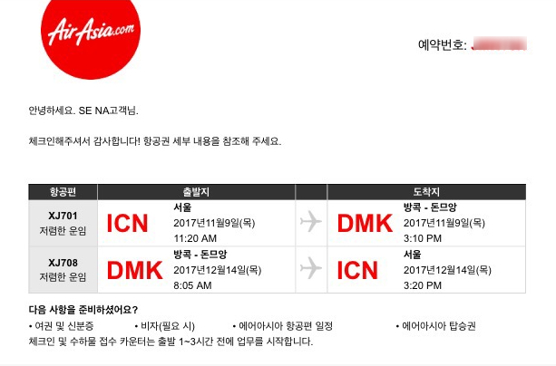  내가 좋아서 남기고 싶은 과거