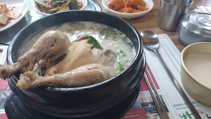 서산맛집 너른마당 삼계탕 백숙 괜찮아요~ 잘하는곳 추천합니다.