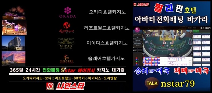  강원랜드에서 패가망신한 어떤사람의 돈벼락(실화)