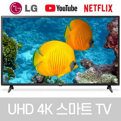  LG전자 65인치 FHD 일반 | UHD 스마트 TV 리퍼