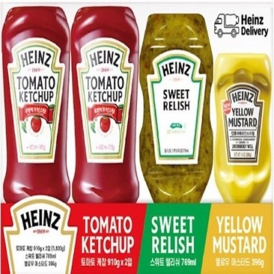  역시 기본 소스는 Heinz(하인즈) 추천입니다