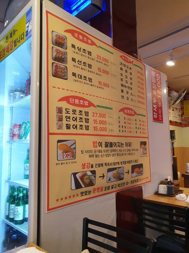  대학로 은행골