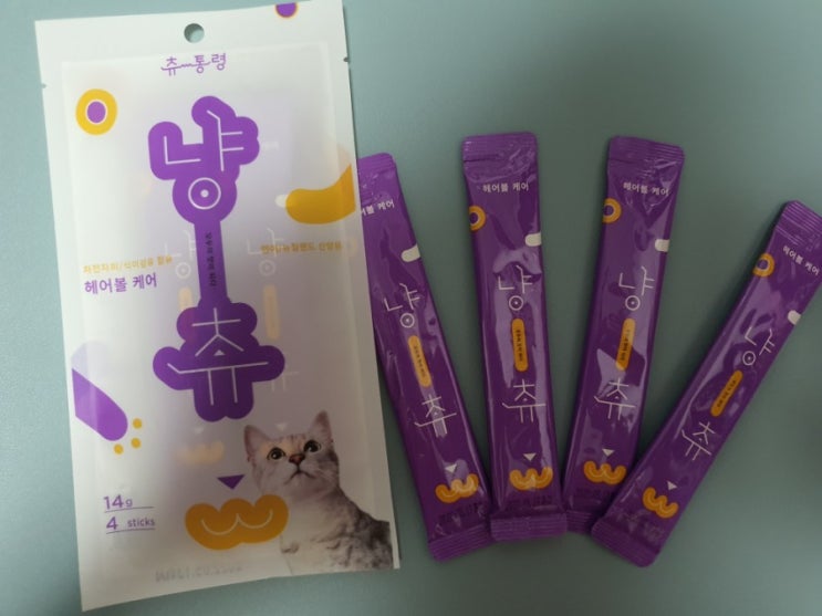 냥츄 - 고양이 츄르 리뷰(고양이대통령 회사) 냥츄 - 고양이 츄르 리뷰(고양이대통령 회사)