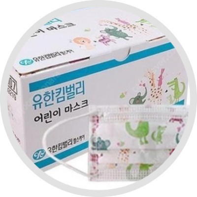  엄마가 찾는 3D마스크 대신 유한킴벌리 어린이 마스크 덴탈