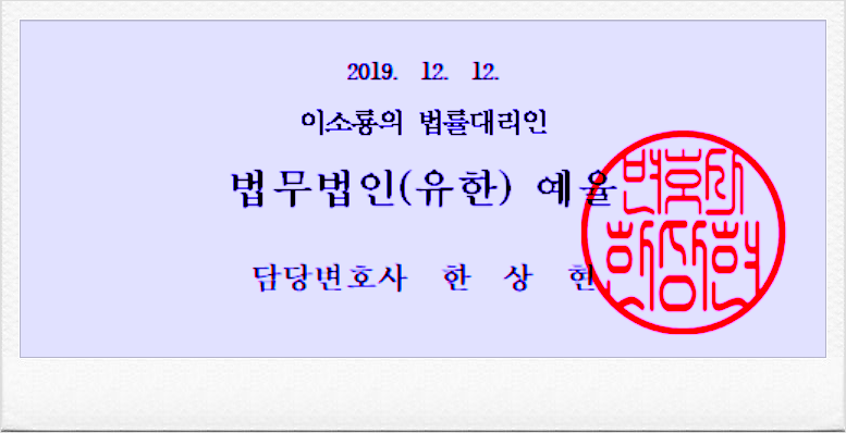 서명, 기명, 기명날인, 무인 개념, 비교 : 네이버 블로그