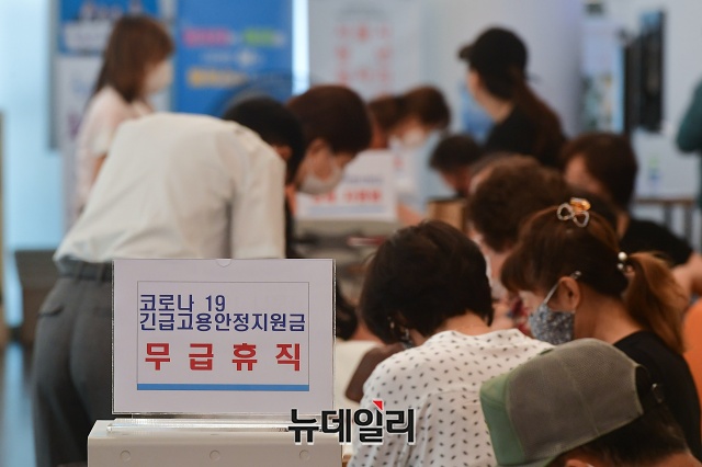 고용보험기금 바닥…보험료 2년내 3만원가량 인상될듯 고용보험기금 바닥…보험료 2년내 3만원가량 인상될듯