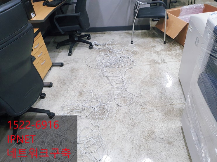  [인천서구 마전동]랜공사 IPNET에서만 드리는 푸짐한 혜택! 저렴한가격! 최고급자재와 무한서비스~