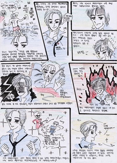  학창 시절에 과제로 그린 그림3-심청전