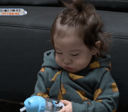 건나블리 귀여운 건후 입 버릇 건나블리 귀여운 건후 입 버릇