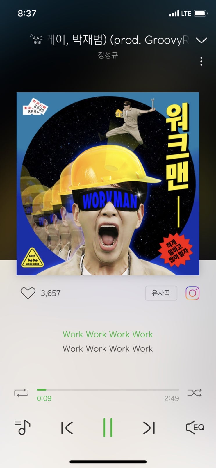  [일상] AE의 일상블로그 1일차