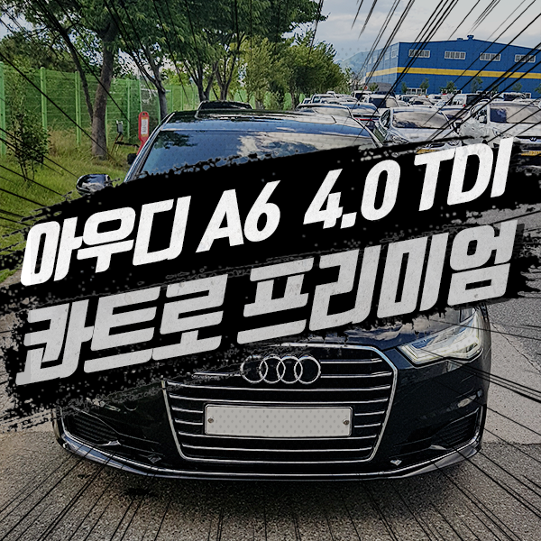  울산중고차 내 차 살 때 걱정할 필요 없어