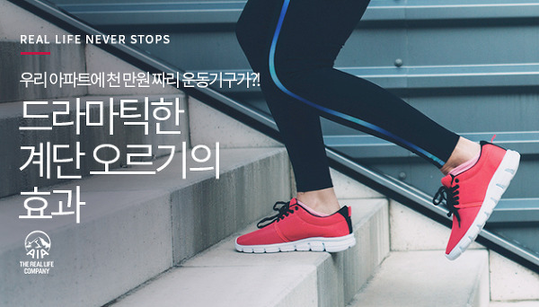  [성공연습]성공했어요를 반복할 거리를 찾다