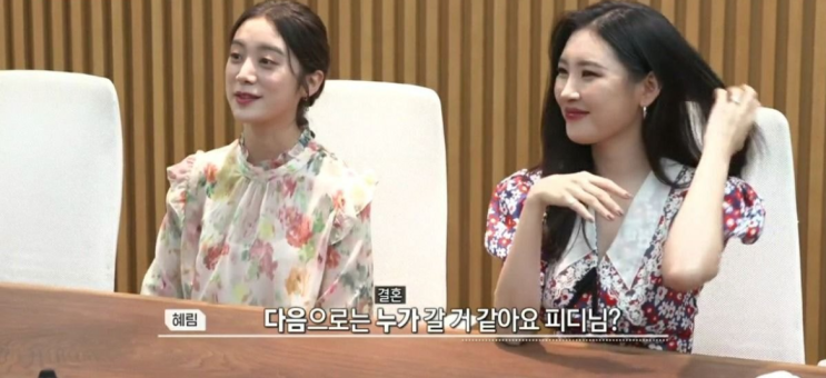 원더걸스 소희한테 몇년 동안 잔소리 했다는 박진영 원더걸스 소희한테 몇년 동안 잔소리 했다는 박진영