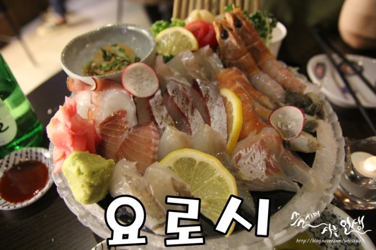  [구리 술집] 구리 이자카야 추천하는 요로시
