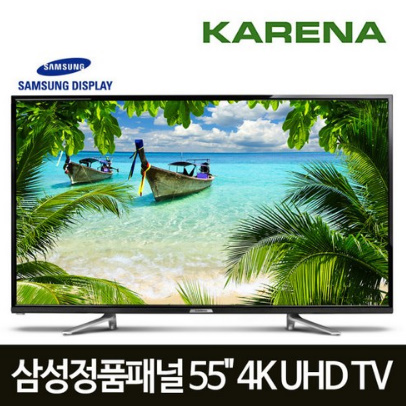 [카레나] 139.7cm UHD TV F55T4 삼성패널 4K RGB DLED 친환경소재