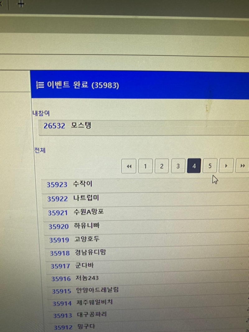 코인빗 이벤트, 코인빗공지텔레그램 안내 : 네이버 블로그