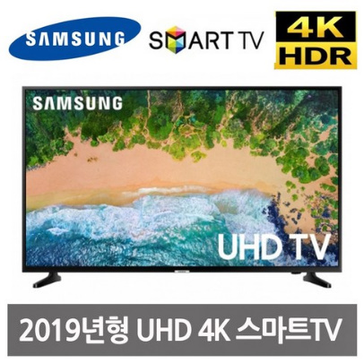 삼성 55인치 UHD 4K 스마트TV UN55NU6900