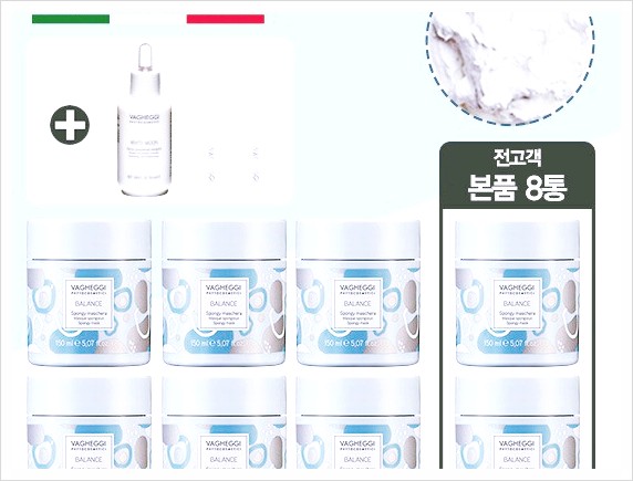  바게지스폰지마스크, 매니아패키지]바게지스폰지마스크좋음