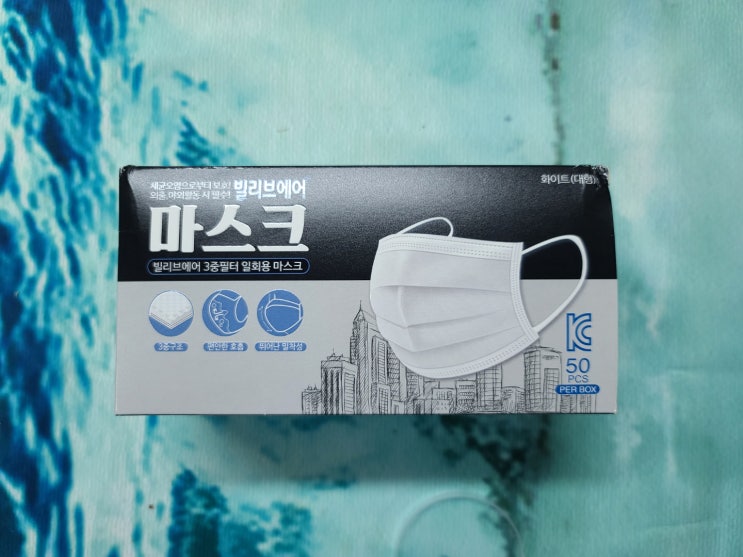  [건강] 이제 싸요? 싸! 일회용 마스크~ 【빌리브에어 일회용 마스크 화이트 대형】