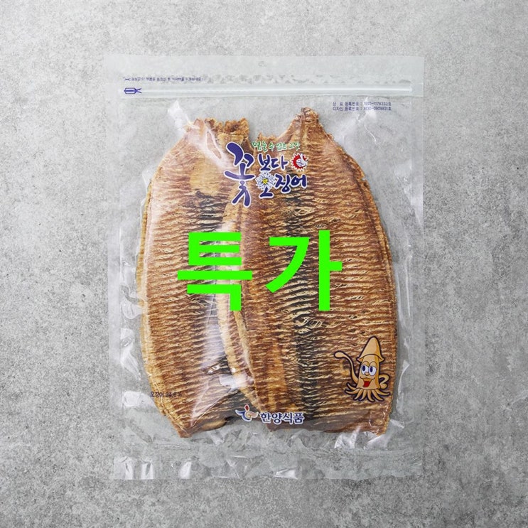 쇼핑 안내 한양식품 꽃보다오징어 소프트 베스트가 따로없다! 쇼핑 안내 한양식품 꽃보다오징어 소프트 베스트가 따로없다!