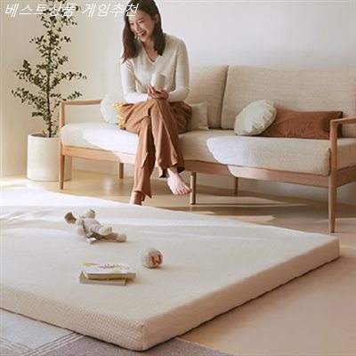 2020-07-03 찬스품목 일룸 슬로우 매트리스 토퍼 스페셜에디션~ 품질 대박이에요