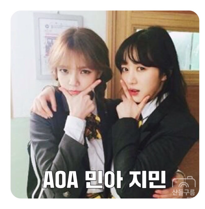 AOA 권민아 탈퇴 괴롭힘 전문 aoa 지민 소설이라고?