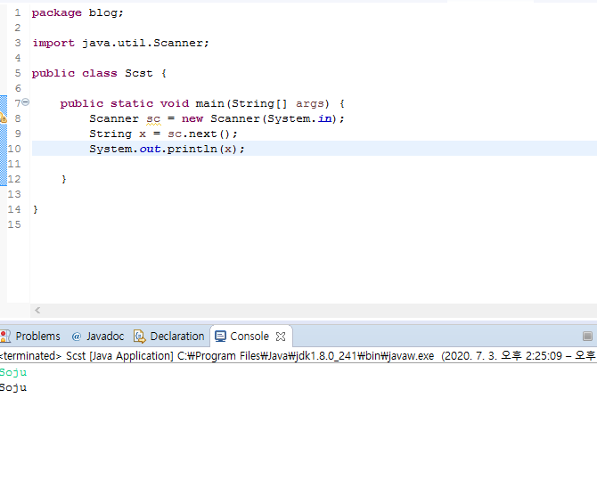 JAVA Scanner String : 네이버 블로그