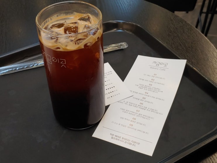  영종도의 분위기 좋고 빵이 맛있는 카페 - 인천 운남동 지금이곳