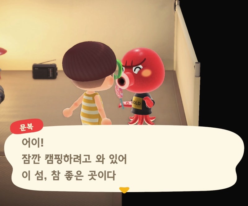 모여봐요 동물의 숲 공략 - 모동숲 잠수복, 스노클 얻는 법 / 해산물 잡기 / 해탈한 만나기 : 네이버 블로그