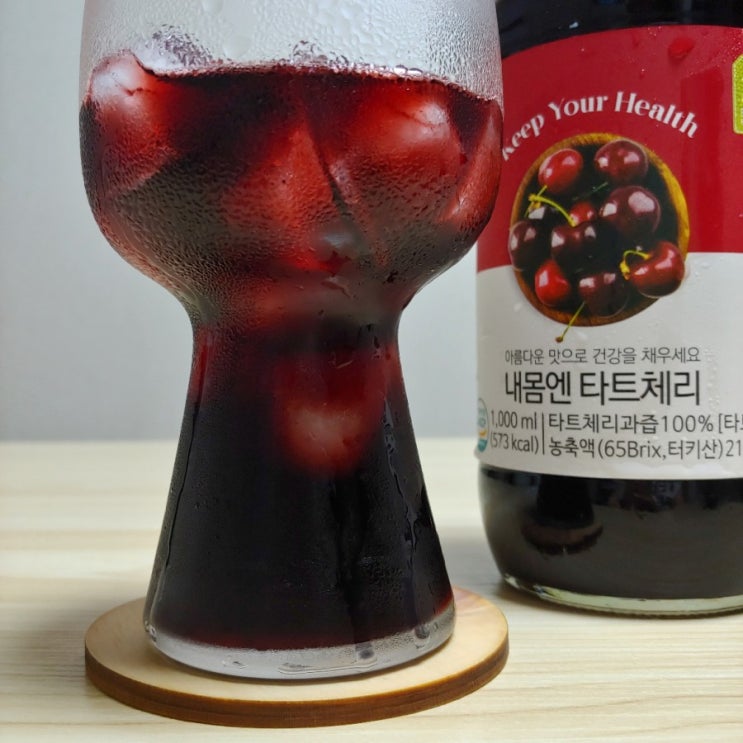 디핀더 내몸엔타트체리 상큼한 건강주스 디핀더 내몸엔타트체리 상큼한 건강주스