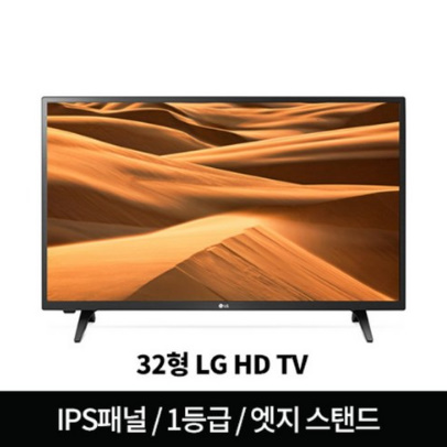LG 80cm HD TV 32LM560BGNA (벽걸이형)