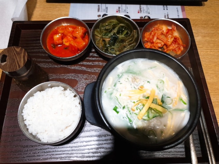 배꼽집 김포국제공항점 사골 떡만두국 솔직후기 배꼽집 김포국제공항점 사골 떡만두국 솔직후기