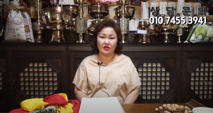  홍대점집 연희신궁 미스터트롯 영탁은 누구보다 잘될것 ~