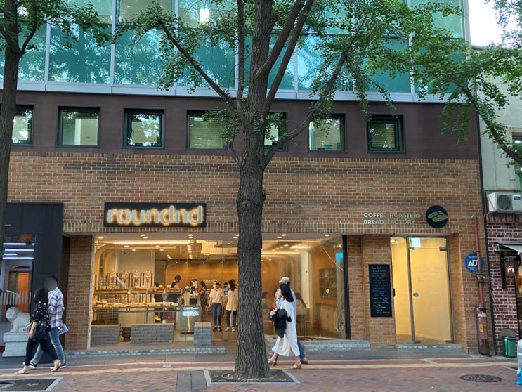  음.. 정동길 덕수궁 카페 라운드앤드 roundnd