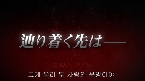  일곱개의 대죄 4기 분노의 심판에서 어떤 엔딩을 맞게 될까?