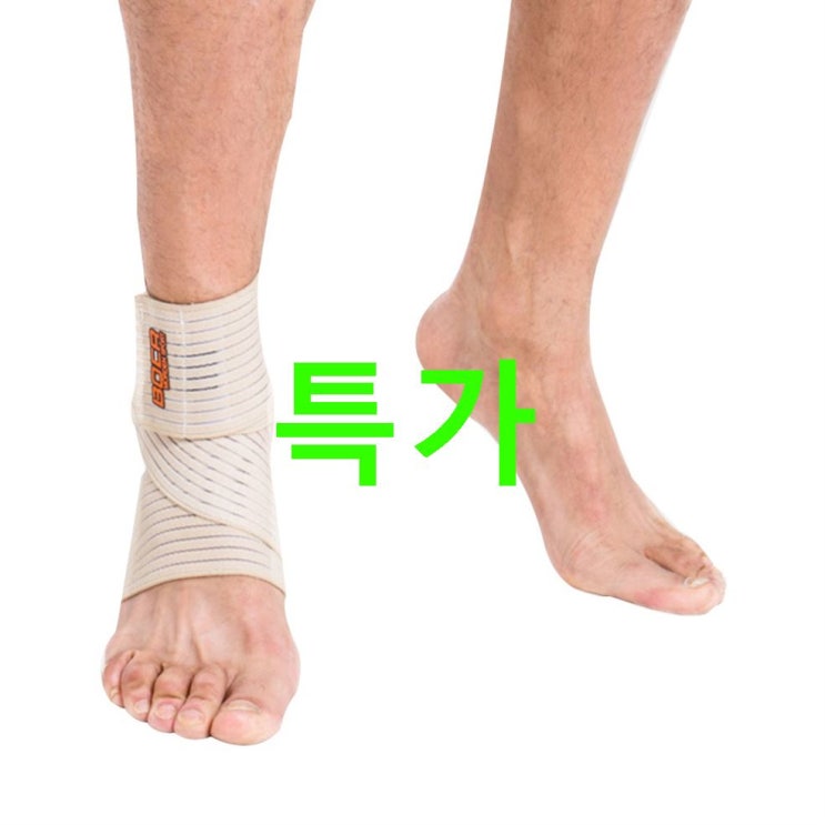 07월 03일 제품 BOCR 스포츠 발목보호대 베이지~ 가성비 갑 07월 03일 제품 BOCR 스포츠 발목보호대 베이지~ 가성비 갑