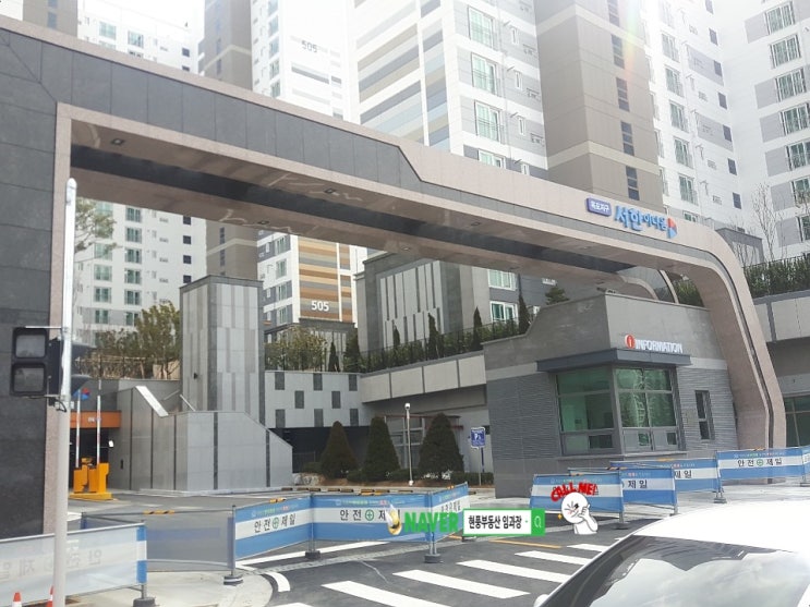  대구 옥포 서한 이다음 샤르망K(진주색)[대구 경북 탄성코트 전문시공업체 샤인탄성]