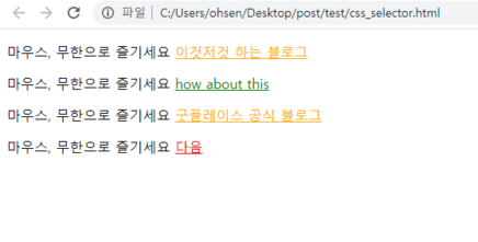CSS - :link, :visited, :hover, :active 선택자 (a 태그와 자주 쓰이는) CSS - :link, :visited, :hover, :active 선택자 (a 태그와 자주 쓰이는)