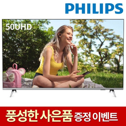  필립스 50인치 UHDTV 50PUN6102 무결점 HDR10 4K USB재생