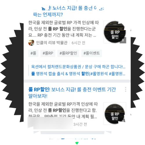  네이버 블로그 사진 도용