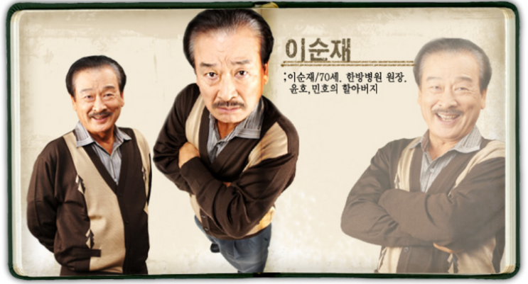  원로 연예인 이순재씨의 왕성한 활동