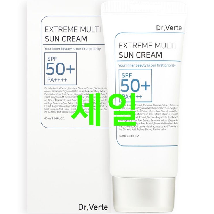 쇼핑 HOT잇템 닥터벌트 익스트림 멀티 선크림 SPF50 PA ~ 너무나 놀랄 가격