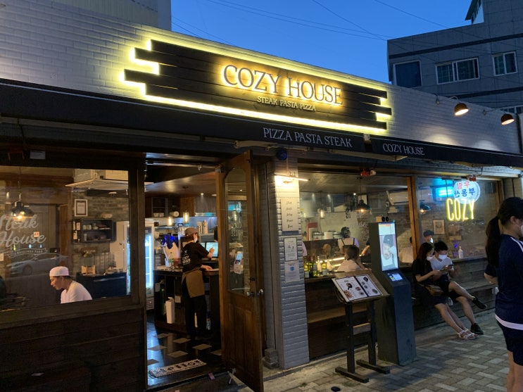  부산 해운대 해리단길 코지하우스