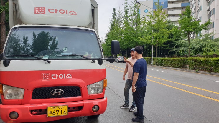  수원 3.5톤 광폭윙바디 매입후기