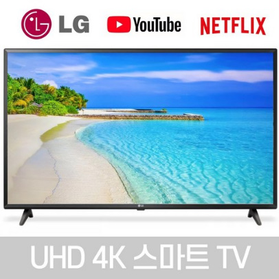  LG LGTV49인치 4K UHD LED 스마트 TV 인터넷 넷플릭스 온라인수업