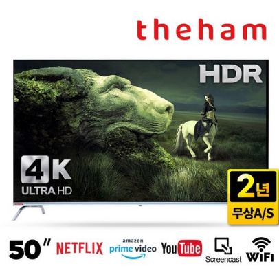  더함 N501UHD