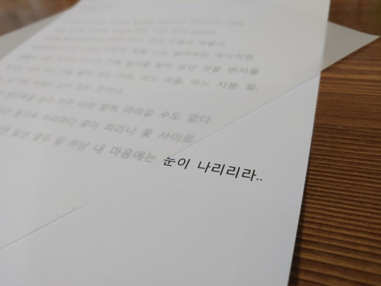  [하글연] 하루 글씨 연습 26일차!