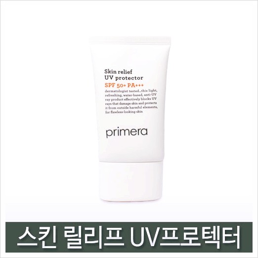  프리메라선크림..특가 어떤 제품고르면 좋을지??