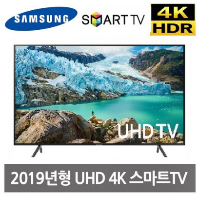  삼성 65인치 UHD 4K 스마트TV UN65RU7100 리퍼티비