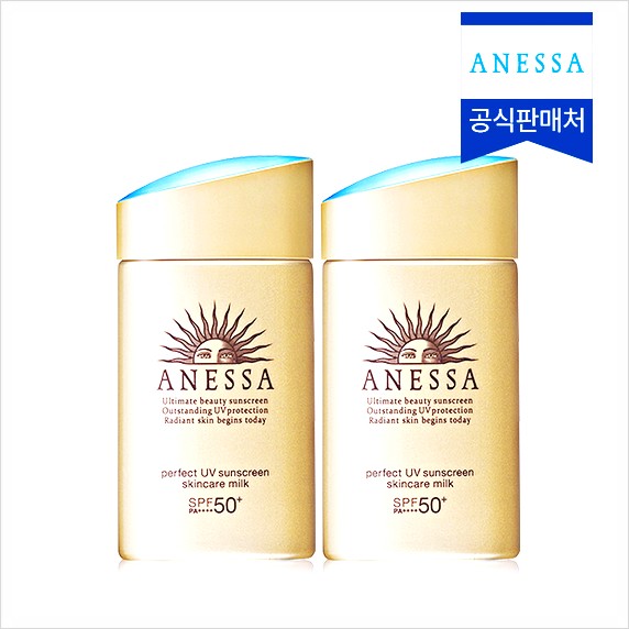  아넷사선크림 UV선스크린.
